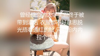 OSTP237 台灣SWAG 你的女神是众人眼裡的母狗 全身写满下流字 被当泄欲公厕肉便器喷精淋尿