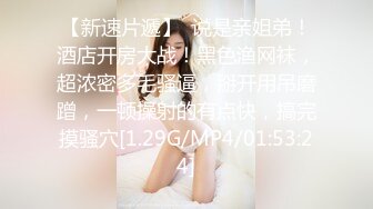 【李寻欢呀】3500约网红脸外围小姐姐，美乳白嫩，翘臀高耸，超清设备偷拍，角度完美