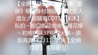 8/4最新 美女丰乳肥臀半脱下内裤摆弄掰开紧致骚逼VIP1196