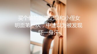 渣男小哥玩弄极品女友，肤白貌美奶大逼又肥，吃奶玩逼按摩棒抠她，口交大鸡巴无套抽插