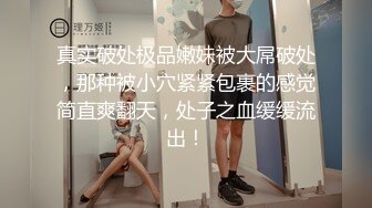 全平台身材天花板 【没有网名可取了】 杭州极品小仙女 哪个男人看了不留鼻血 无套啪啪 美轮美奂