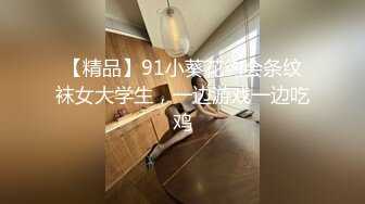  最劲爆国人留学生下面有跟棒棒糖新作流出-黑丝制服空姐玩穴被发现 淫语暴力怼操 无毛嫩穴