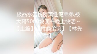 裸贷2年轻女孩想上岸?不 我要你下海-许月珍