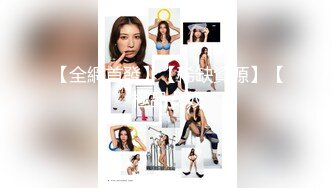 国内高端TS美妖韩小陌自慰，展示菊花，最后还是免不了一顿操！