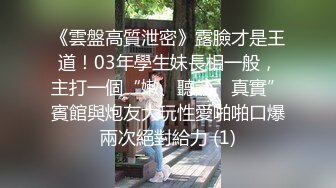 【新片速遞】超级极品双女神淫乱现场【老板娘大干罗志祥】3P啪啪操翻天