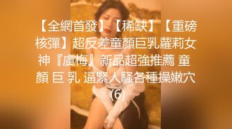 无敌甜美纯情萝莉【像吴宣仪一样的甜妹】吃鸡自慰扣逼，一下海就来如此大尺度！才19岁的美眉 (1)