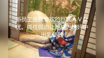 1/2最新 苗条清秀小姐姐身材棒还年轻狂干蜜桃臀VIP1196