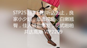 星空传媒XKVP075职场失意性感黑丝女同事