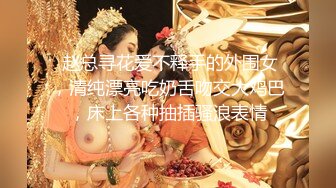 七月最新推特浴室福利电报群流出 大神雇佣女女潜入某水上乐园偷拍各种美女浴室换衣洗澡