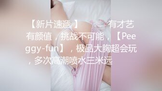 G奶美女~跳蛋道具自慰~ 【pr3ttyp1nkpussy】【100v】 (26)