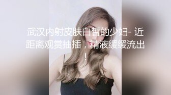 丝袜骚货人妻