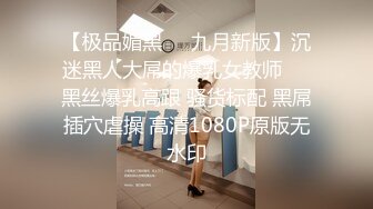 安近距离后入极品长腿情趣母狗女大学生极品炮友     可玩交换可分享