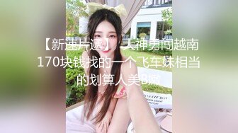 大神商场尾随偷拍几个美女裙底风光潮玩前搔首弄姿黄发美妞蕾丝粉内勒出穴缝