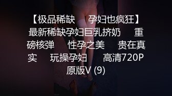 STP25471 童颜大奶妩媚风骚女友激情啪啪全程实录，露脸口交大鸡巴吃奶玩逼，无套抽插丝袜高跟，从床上干到厨房颜射 VIP2209