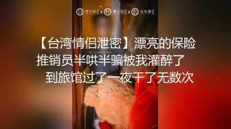 老婆被单男无套操