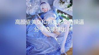 STP22207 淫荡姐妹花 激情双飞场 貌美人浪 黑丝渔网情趣装 大哥艳福不浅 摸一个干一个