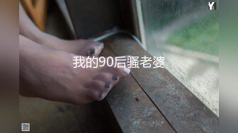 摄影大师-神谷川19岁少女的饲育日记教授级绳缚师教你调教