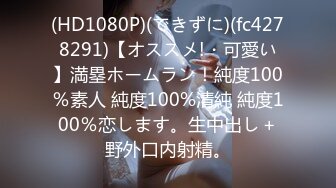 【兔子先生高清4K】今天我们和Miu一起玩SM道具。感觉她非常兴奋。每一次推力都在颤抖。