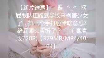 2024.5.22【少妇品鉴师】酒店约炮，19岁嫩妹子，听话任意玩，水多逼紧干炮最佳选择