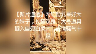 【新片速遞】白丝露脸粉嫩小骚妹子大姨妈来了还直播刺激狼友，掰开骚穴看带血的逼逼，一抠就流血听狼友指挥撩骚互动真骚