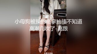 蜜桃传媒国产AV剧情新作-粉丝突袭计划 突袭女神 解锁性爱姿势 蜜桃女神陈圆圆