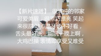 顶级馒头B美穴小女友，高颜值苗条身材，无毛粉嫩肥穴，大屌往嘴里塞，骑乘深插到底，穿上情趣装狠干