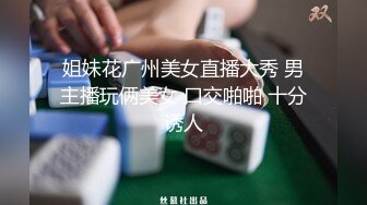 STP32347 爱豆传媒 ID5343 女装大佬混住单身女舍 灵枝 VIP0600