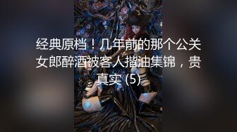 广州海王女幼师秦老师1V48男家长事件 (4)