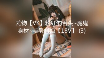 5/28最新 炮友在户外直播性爱表演美乳丰满逼肥嫩口交啪啪VIP1196