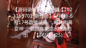 【源码录制】七彩主播【1021159701_斯佳丽】5月1号-5月17号直播录播✡️爆乳丰满女神✡️自慰高潮淫水喷涌而出✡️【56V】 (25)