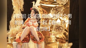 【精品】调教大神【甲子先生】跟他的两个漂亮女奴日常