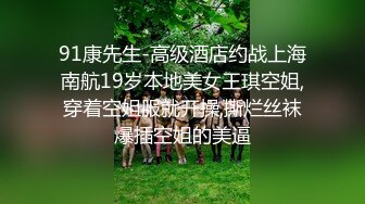 商场女厕全景偷拍多位漂亮小姐姐的各种极品小鲍鱼还有一位极品黑丝女职员 (3)