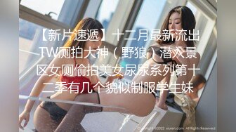  清纯学妹妹 18新人嫩妹姐妹花，初下海，发育超好白嫩美乳，顶级粉嫩美穴