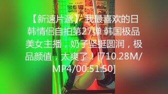 【新片速遞】 2022.8.20乐橙酒店精品❤️偷拍像韩国女团型瓜子脸大波浪美女和男友做爱