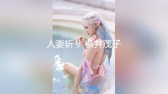 气质冷艳的极品美女白嫩好身材一看就硬了想操啪啪作品 妹子腿长逼逼粉嫩这身材猛烈搞穴挡不住要虚720P高清