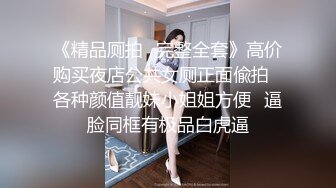 众狼寻求的Onlyfans网红正妹Noey与纹身男友自拍泄密