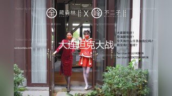 【新片速遞】  【自制字幕系列】❤️极品高颜值小少妇❤️红色短裤大白长腿，香舌口交床上大乱战！--4K字幕版[5.02G/MP4/00:46:26]