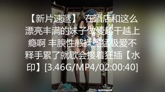 【新片速遞】  超可爱又美丽无比的19岁甜美萝莉【莫七七】下海！各种制服变换超大尺度！漂亮的像个假洋娃娃，身材巨棒，还是话痨[1.72G/MP4/04:08:27]