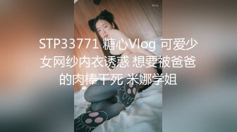 鼻子非常好看的美腿小仙女 侧脸美极了舌吻很享受的样子