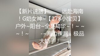 高颜值苗条身材牛仔裤妹子穿上吊带情趣装黑丝高跟鞋镜头前猛操