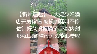 清纯小仙女小姐姐『仙仙桃』定制私拍❤️唯美清纯反差 超嫩性感白虎穴水晶棒紫薇插出白浆 白丝萝莉小公主超可爱