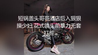 STP23794 清纯又很骚反差满背纹身美妞  豹纹丁字裤双马尾  跪在地上插小嘴  翘起屁股后入猛顶  骑乘