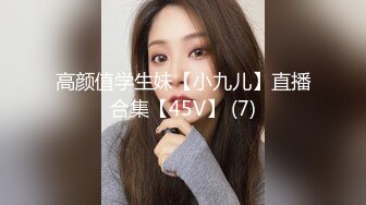 最近火爆高颜值网红美女【抖娘利世】最新定制新作-JK制服超诱惑 黑丝美乳 脱下内内的一刻我硬了