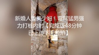 91大神KT哥调教超棒身材小骚狗性爱私拍流出 运动装女友激情沙发震 翘极品美臀后入无套抽插怼着操