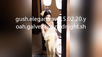 上海G奶女神【178小宝贝】 绿播下海~榨精尤物~巨乳丰臀~户外漏奶 自慰! 【290V】 (13)