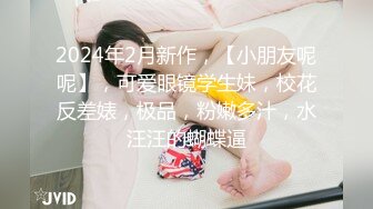 捆绑制服少妇撅着大屁股被后入-学妹-抽搐-已婚