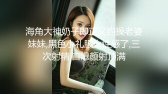 猥琐摄影师酒店迷翻 大二兼职美女模特 穿上情趣丝袜各种姿势干