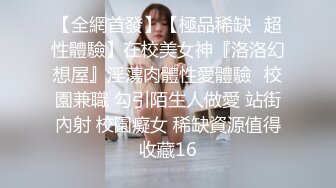 STP18921 背上纹身牛仔裤大白美乳妹子啪啪，摸逼调情69姿势口交上位骑坐大力猛操