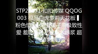 STP29068 ?淫娃御姐? 曼妙身姿紧致身材推特女神▌甜心宝贝▌性感包臀黑丝家庭教师 嫩穴湿滑拉丝女上位榨汁 中出蜜鲍