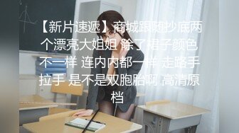 96年师范大学高颜值性感美女被男友带到酒店啪啪拍摄时反抗不配合,操爽后想怎么拍都可以,表情欲死欲仙,国语!